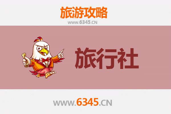 上饶玉山本地旅行社推荐及深度游玩攻略