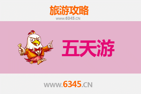 上饶玉山出发：台湾日月潭深度旅游攻略