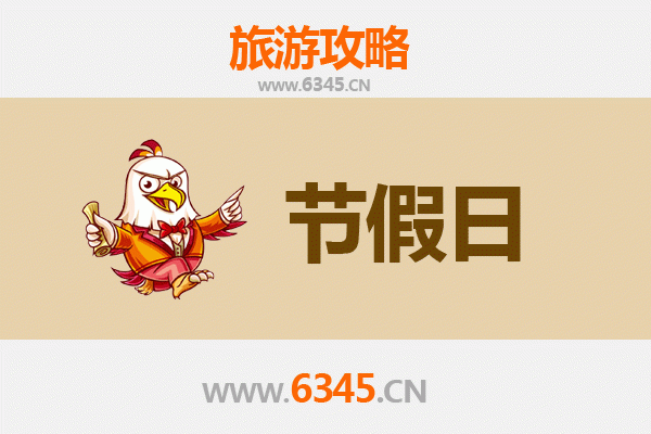 玉山出发承德避暑山庄清凉之旅全攻略