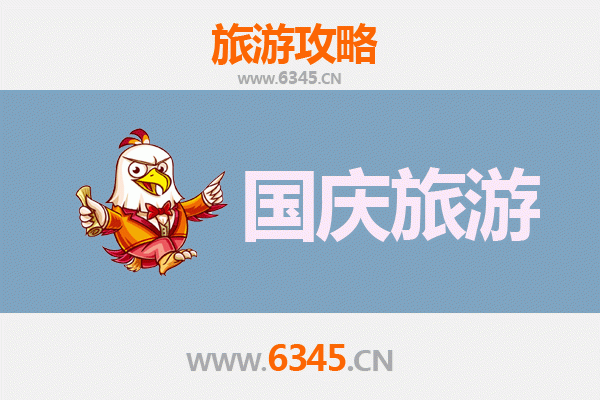 十一假期探秘上饶玉山：人少冷门的隐世仙境
