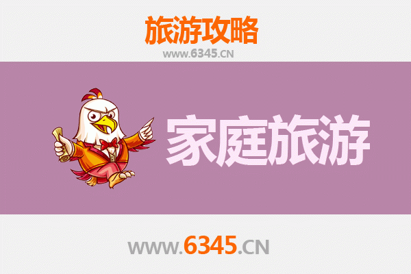 上饶玉山家庭亲子游全攻略：探索自然奇观与人文风情