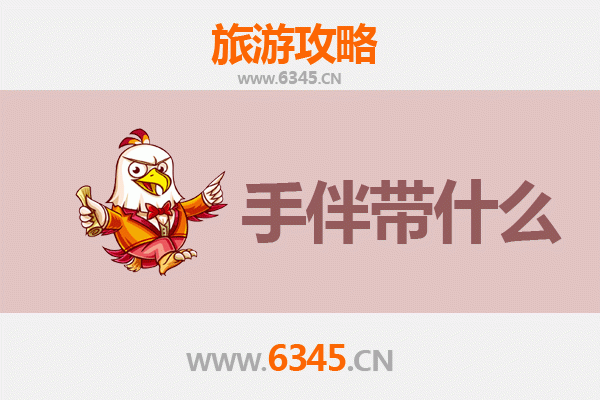 玉山出发探秘南澳岛：山海之间的潮汕风情之旅